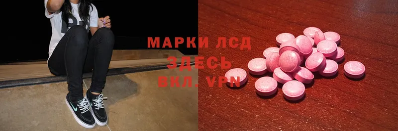 LSD-25 экстази кислота  МЕГА ССЫЛКА  Почеп 